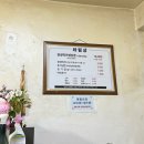 된장박이 삼겹살 좋구만 | [된장박이 삼겹살 좋구만] 군포 본점 삼겹살 노포 맛집 솔직 후기 (주차 팁)