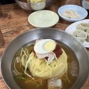 부산밀면