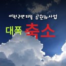 구만리 이미지