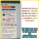 한일솔라텍 이미지