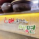 바삭(BASAK)수제돈가스&떡볶이 | 대구 서문시장 돈까스 맛집 고매돈가스 ㅣ 수제 돈까스 수제 소스로 건강하게 점심 해결