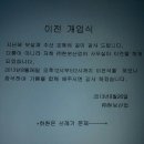 (주)현보산업
