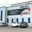 (주)아이디알시스템 이미지