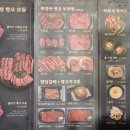 한우클라쓰울산지점 이미지