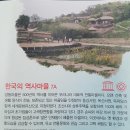 안강강읍내 이미지