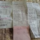 진태농장 이미지