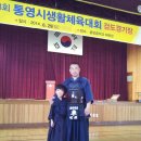 충무검도관 이미지