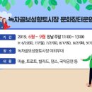 보성향토시장 이미지