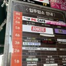다나안마원 | 양주 옥정 국가공인 마사지: 다나안마원