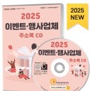 광고 대행업 - 해운대구 센텀중앙로 48 | 광고 대행업