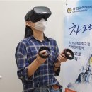 차의과학대학교 이미지