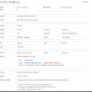 경기 안성 공도읍 이미지