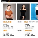 이엘(EL) 이미지