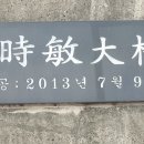 김시민 대교 이미지