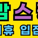 하나로중흥약국 이미지