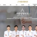 효정메디칼 네이버블로그
