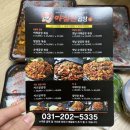 야심찬곱창 신영통점 이미지