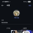 백마강닭고을 네이버블로그