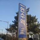 가천문화재단 | [DB 마이저널] 드림리더 4월 봉사활동 후기 :>