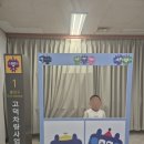 지하철 견학 체험 가능한 5호선 고덕차량기지 유치원 아이랑 방문기