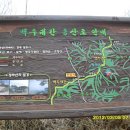 산수장여관 이미지