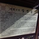 지산관 Daum카페