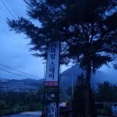 사과밭스테이 이미지