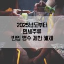 병수 이미지