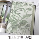 고급스러운 직물 텍스쳐 수입벽지 레그노 218-39번 이미지