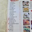 동호식당 이미지