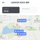 공원온누리약국 이미지