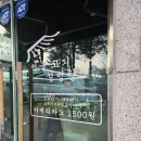 김천시청 | [김천 신음동]김천시청 근처 직접우린 100% 한우사골...고기국수 맛집 &#34;서울고기국수설렁탕&#34; 방문 후기~!!