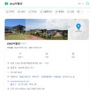 화진포생태박물관 | 고성 여행 아이와가볼만한곳 DMZ박물관 / 통일전망대 / 김일성별장 / 6.25전쟁기념관 / 화진포 생태박물관