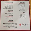 최고를굽다 - 창원시 성산구 | 창원 중앙동 숯불 이베리코 맛집 최고를 굽다 l 고기구워주는집