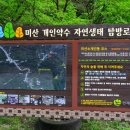 버스정류장 06-065 이미지