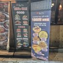 꼬지사께안성석정점 이미지