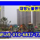 랜드하임공인중개사사무소 이미지