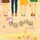 우정플라워 이미지