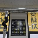 돈돼지백반 이미지