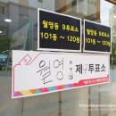 월영동110 이미지