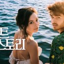 퍼팩트스토리 이미지