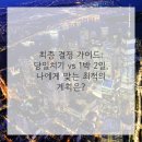 슬기로운 렌탈 이미지