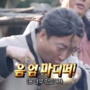 짬뽕클라스 이미지