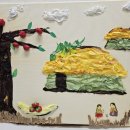 한지 1 한지경로당 이미지