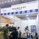 광주남구지역자활센터 너두나두호두