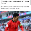 [단독] 사비 에르난데스 바르셀로나 감독, 한국대표팀 맡길 원한다 이미지