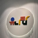 유니팝미술학원 - 이천시 증신로 159 | 유니팝미술학원