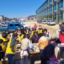 봉사활동(임시대피소) 이미지