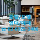 수원부동산중개법인(주) 이미지