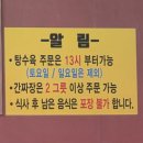 낙원루